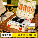 探险者（TAN XIAN ZHE）卡式炉户外野外炉具炊具卡斯炉一体便携式卡磁煤气瓦斯露营燃气灶 【全套配齐】店长推荐80%选择