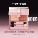 TOM FORD全新荆刺玫瑰限定双色TF眼影盘02烟熏玫瑰色 缎光细闪生日礼物女