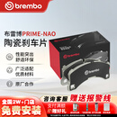 布雷博（Brembo）刹车片后片NAO适配原厂品质适配宝马3系/320Li/325i/4系(G20/G28)