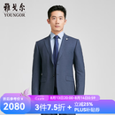 雅戈尔（YOUNGOR）西服男士春夏套西YOTN222706  合款 藏青YOTN222706FIY上衣 L 175/96A