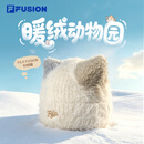 FILA FUSION斐乐猫耳帽丨潮牌可爱针织帽女26冬季新款保暖毛线帽冷帽
