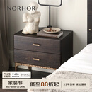 NORHOR正版英国root branch/原装进口北欧表情/YUZU橡木抽屉床头柜边几 【现货】双抽款|组装 组装