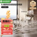 哈卡达宝宝摇椅餐椅可折叠免安装电动可躺智能哄睡儿童古兰凰二合一
