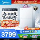 美的【小西梅M10SUltra零冷水】16升燃气热水器天然气 一级能效无冷凝管 7A一级恒温 增压大水量 静音