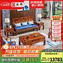 安邸 红木家具 非洲花梨（学名：刺猬紫檀）实木沙发 中小户型中式古典沙发 万字沙发 6件套（2单位+三位+2边几+茶几）