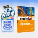 交际德语教程 A1 学生用书（第2版）（附mp3下载）