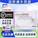 [雪诺同]黄体酮阴道缓释凝胶 90mg*15支 1盒装