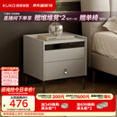 顾家家居（KUKA）现代简约床头柜卧室柜子大容量双抽储物碳素钢脚DS7890G 米灰