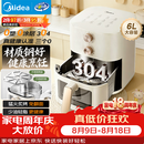美的（Midea）空气炸锅2026新款 免翻面0涂层不锈钢空气炸锅蒸烤一体家用6L大容量多功能可视 KZE6086PRO