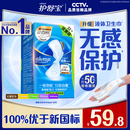 护舒宝液体卫生巾量多日用270mm32片姨妈巾京东自营夏天轻薄无感