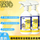 【强效驱鼠】全屋老鼠克星强效驱赶家用车用仓库防鼠喷雾A99 【全屋/仓库全面积覆盖】2瓶+送2个喷头