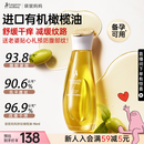 袋鼠妈妈舒纹橄榄油小金瓶备孕送老婆预防腹部纹路专用护肤纹理油96ml