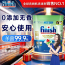 亮碟 洗碗机用洗碗凝珠 洗碗机洗涤剂洗碗粉洗碗块耗材 0添加100颗