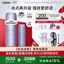 Ulike【七夕礼物】【升级不加价】Air4 Max蓝宝石冰点脱毛仪去小胡子刮毛刀剃毛器补贴七夕
