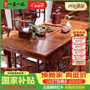 一善一品 红木家具非洲花梨（学名：刺猬紫檀）实木茶桌椅组合中式仿古典功夫禅意茶台 1.08米虎脚茶桌+1圈椅+4将军凳