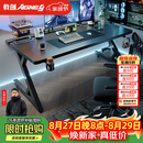 戟创AGKey-钛戟S3电竞桌台式电脑桌家用书桌可装机械臂桌子碳纤维色 【黑色标准款】进口松木芯｜ENF环保｜300KG承重｜ 140*75*75cm 二段分板