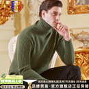 古士旗（GUSKI）品牌100%纯羊绒绒衫男士秋冬新款加厚保暖青纯色毛衣针织打底衫 豆蔻绿 [高端礼盒装】 XL (175) 适合141斤-158斤