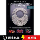 【3-4周达】Textile Techniques in Metal: For Jewelers, Textile Artists & Sculptors