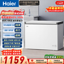 海尔（Haier）300L单温冰柜小型家用小冰柜冷藏冷冻两用转换深冷冷柜小冰箱减霜一级能效BC/BD-300GHPDZ