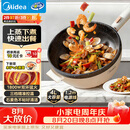 美的（Midea）电炒锅 电火锅 电蒸锅 电煮锅 家用多用途炒菜专用锅 4L一体电热锅不粘锅 HGE2811B 配蒸笼木铲