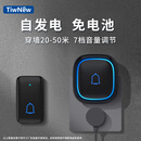TIWNEW（铁牛）门铃家用无线自发电远距离大音量门口提醒室内外呼叫器 【自发电】黑色一按钮一响铃