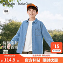 巴拉巴拉童装儿童男童牛仔衬衫2026秋季新款大童纯棉衬衣亲肤长袖休闲上衣