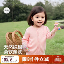 巴拉巴拉童装儿童毛衣2026秋装男童女童宝宝针织开衫婴儿衣服上衣纯棉毛衫