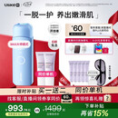 UlikeME【七夕礼物】蓝宝石冰点脱毛仪去小胡子刮毛刀全身大学生送女男友生日礼物最快当日达