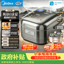 美的（Midea）【政府补贴】纯钛0涂层母婴级内胆电饭煲不粘锅4L无涂层4-5人花瓣IH家用多功能智能电饭锅MB-HS412