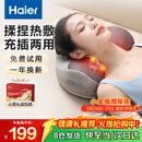 海尔（Haier）颈椎按摩器腰部按摩仪按摩枕头颈部肩颈背部按摩靠垫腿全身送长辈教师节礼物HHZ-Y602Z-Pro