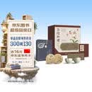茶具礼盒 茶经新读 书+四库全书版茶经 影印版+仿官窑粉青釉菊辦杯+正德杯+杯垫 礼盒套装 共2册 茶具 美食大赛