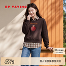EP雅莹卫衣 羊毛空气层假两件圆领套头衫上衣 2026秋季新款5208A 咖啡色 XL
