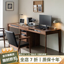 年林记忆 实木双人书桌 北美黑胡桃木学习桌乌金木家用写字电脑办公桌长桌 北美黑胡桃木1.8米双人书桌