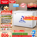 澳柯玛（AUCMA）307升单温冷柜家用减霜大冰柜 冷藏柜冷冻柜转换卧式冰箱雪糕 柜一级能效BC/BD-307HNE 以旧换新
