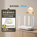 中兴（ZTE）巡天 AX3000T满血WIFI6千兆无线家用路由器 大户型覆盖 5G智能家用无线 wifi路由 Mesh 3000M速率