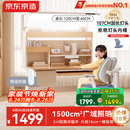 京东京造晨光桌全光谱大路灯儿童学习桌书桌椅套装专用3-18岁写字桌1.2m蓝