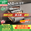 康宝（Canbo）【新国标】家用大容量304不锈钢嵌入式磐石三层消毒柜二星级碗筷消毒碗柜政府补贴XDZ110-EN321PRO