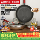 康巴赫真钛0涂层抗菌316L不锈钢平底锅煎锅28cm少油烟不粘锅电磁炉通用