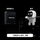 指挥官特斯拉ModelY3物理按键蓝牙智能按钮 【焕新3】星仔+指挥官Pro