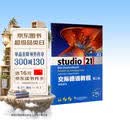 交际德语教程（第二版）A2 学生用书 （附mp3）