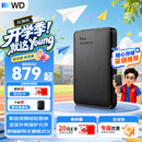 西部数据（WD）移动硬盘 USB3.0 Elements新元素系列2.5英寸机械硬盘 大容量 手机电脑外置外接 2TB 经典元素 官方标配