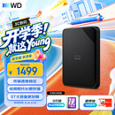 西部数据（WD）移动硬盘5TB USB3.0 SE系列 2.5英寸 机械硬盘 笔记本电脑外接 外置存储办公 大容量家庭存储