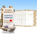 中国兵学通史（全七卷）