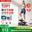 麦瑞克（MERACH）踏步机家用静音京东自营 小型爬楼机家用健身 护膝踏步登山瘦身