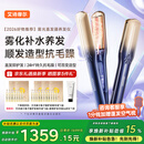 艾诗摩尔（ASHMORE）雾光直板夹冷雾加宽红光直发夹板直卷两用卷发棒少伤发防烫不负生日礼物送男女生朋友士盒 AS-MS01 雾光蓝 90mm