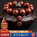 妍韵珠宝收藏级海南黄花梨手串鬼脸对眼葫芦手把件男女士文玩佛珠手链20mm