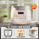 苏泊尔（SUPOR）电压力锅家用3L升316不锈钢鸳鸯双胆0涂层高压锅小型品质尾货 奶白