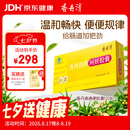 香丹清牌珂妍胶囊120粒润肠通便 中老年人便秘通便