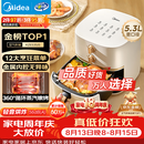美的（Midea）空气炸锅蒸烤一体蒸汽嫩烤免翻面实用多功能家用空气炸锅大容量5.3L热风烘炸金属内腔 KZE535J5