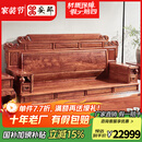 安邸 安邸红木家具非洲花梨（学名：刺猬紫檀）沙发 实木沙发组合 新中式别墅整装古典客厅沙发 4件套（1+2+3+大茶几） 财源滚滚沙发